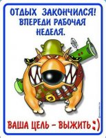 Работа.jpg