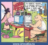 KROVATKA.JPG