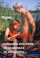 мдааа.jpg