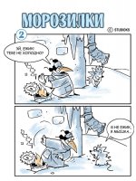 comiks_004.jpg