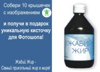 vsyakaya_shnyaga-1141569667_i_3828_full.jpg