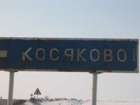 kosjakovo1.jpg