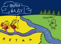ketay.jpg
