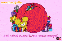 2915af0cab1e3e3390bf3da29cec2d0a.gif