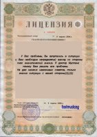 licence_front.jpg