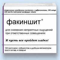 pshelnah-fnsheet.jpg