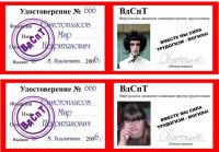 ксива3.jpg