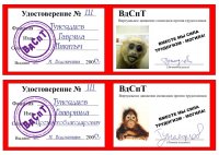 Безымянный.jpg