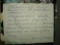 25506213467_ArtFile_ru[1].jpg
