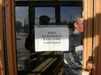 www_druzi_ru_66_73_20060202_100[1].jpg