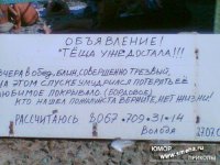 humor_other-1154692312_i_3880.jpg