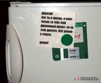 disk.jpg