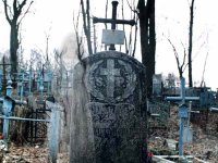 Ang-4н.jpg