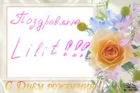 1243844021_1233623282_s-dnyom-rozhdeniya.jpg