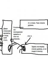 Безымянный.jpg
