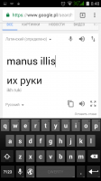 Screenshot_2017-05-19-08-48-05.png