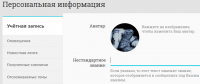 Нестандартное звание.PNG