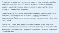мама плачет.jpg