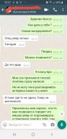 Screenshot_20201123-102146_WhatsAppBusiness.jpg