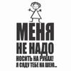 Mnitelna